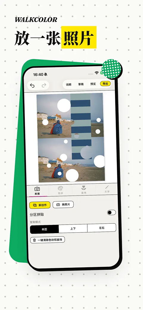 截图5